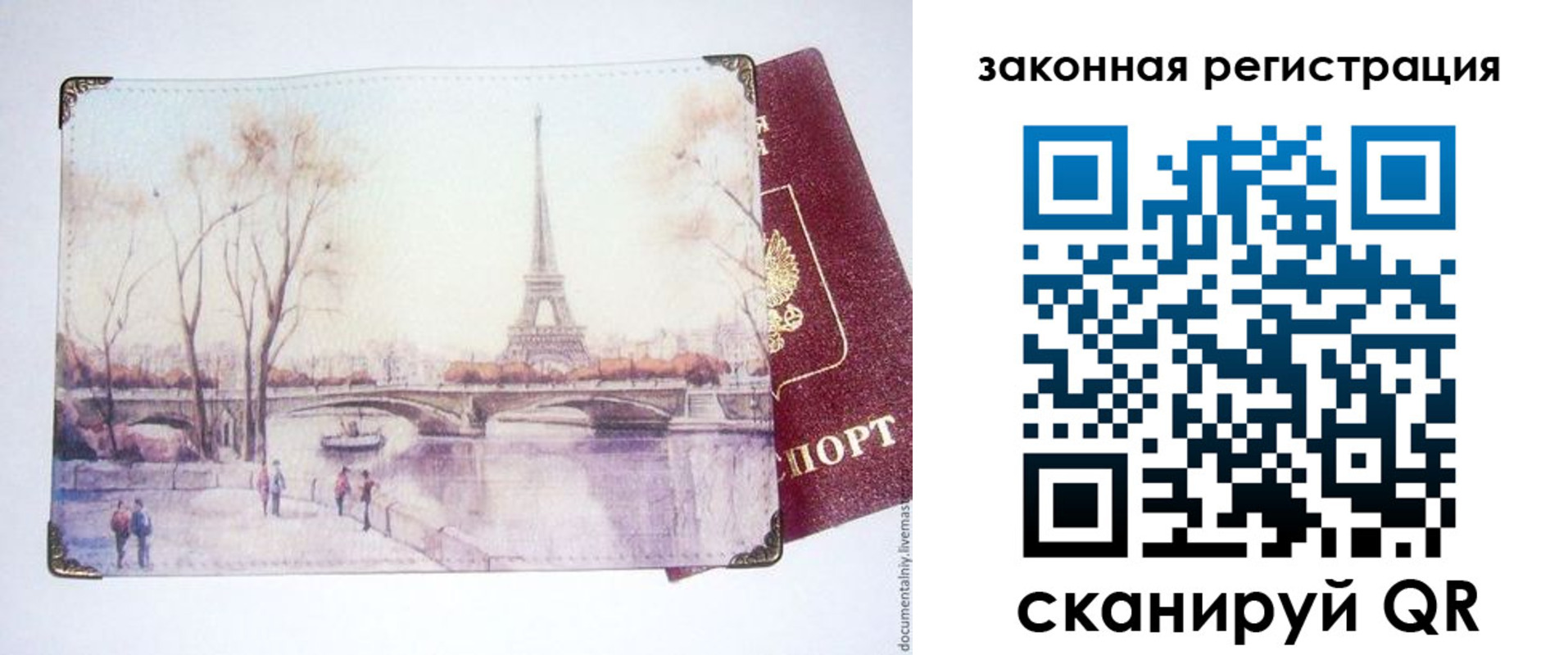 пропишу в квартире в Карасуке