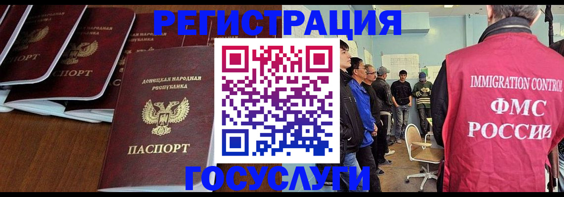 прописка для кредита в Карасуке